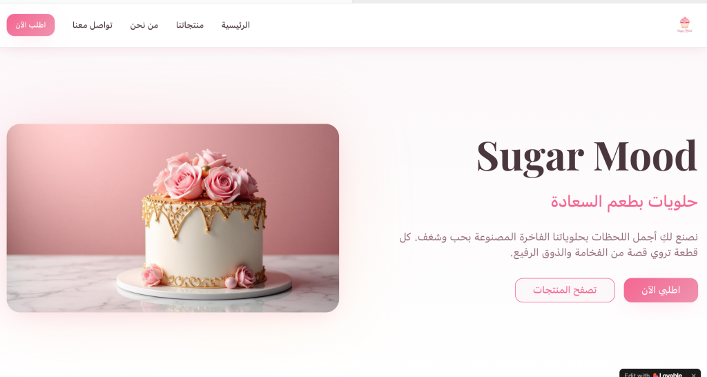صورة