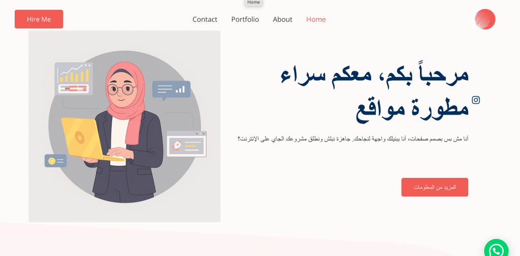 صورة